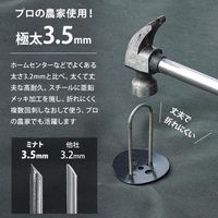 ミナト電機工業 Uピン杭+茶丸付き 15cm 500本セット mt-0024406 1個（直送品）