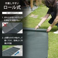 ミナト電機工業 高密度150G 防草シート 不織布タイプ 1m×10m mt-0035043 1個（直送品）