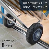 ミナト電機工業 アルミ製ハンドトラック MTH-100 1個（直送品）