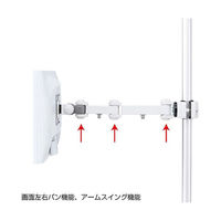 モニターアーム　ディスプレイアーム　1画面　シングル　27インチ対応　8kgまで　CR-LA352　サンワサプライ　1台（わけあり品）