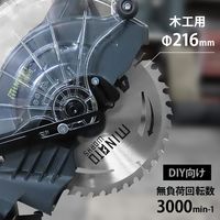 ミナト電機工業 18V充電式 卓上スライド丸ノコ TS-1810+5Ahバッテリー他セット TS-1810 1個（直送品）