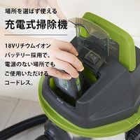 ミナト電機工業 充電式バキュームクリーナー MPV-1810+4.0Ahバッテリー+急速充電器 MPV-1810 1個（直送品）