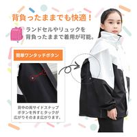 武興商事 【 ランドセル対応 】上下 キッズ レインコート フード 防水 3XL グリーン 101123 1個（直送品）