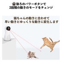 武興商事 【犬 猫】猫 おもちゃ 一人遊び 電動 自動 猫じゃらし 光る ネコ 100646 1個（直送品）
