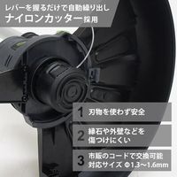 ミナト電機工業 充電式刈払い機 GTE-1820Li 1個（直送品）