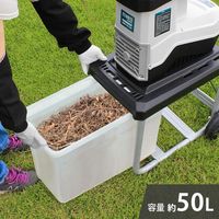 ミナト電機工業 静音型ガーデンシュレッダー MGS-1510Si 《5点セット》 1個（直送品）