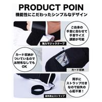 武興商事 【 完全防水4層構造】 スキー スノーボードグローブ 手袋 ミトン ホワイト 101140 1個（直送品）