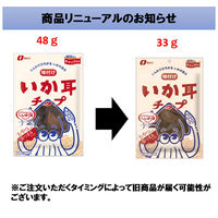 味付けいか耳チップ 3袋 なとり おつまみ 珍味 お菓子 花見 宴会