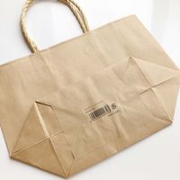 丸玉工業 クラフトトートバッグ S 90006100 1枚（直送品）