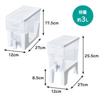 コジット ドリンクサーバー 3L プラスチック製 スタンド付 ソソギーナ kari4969133919619 1個
