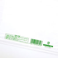 シモジマ HEIKO レジ袋 バイオハンドハイパー 花束用 L 006923053 1袋(50枚)