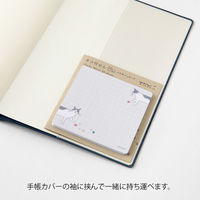 デザインフィル 付せん紙 ボールとネコ柄 19096006 1パック(30枚入)