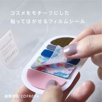 キングジム COFFRET CIRCLE COFC001 1個