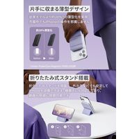 Anker 622 Magnetic Battery （MagGo）