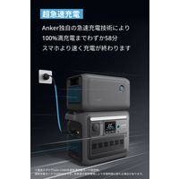 Anker Solix BP1000 拡張バッテリー （1056Wh）