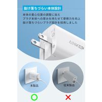 Anker Nano Charger （100W） with USBーCケーブル