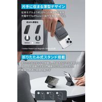 Anker 622 Magnetic Battery （MagGo）