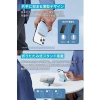 Anker 622 Magnetic Battery （MagGo）