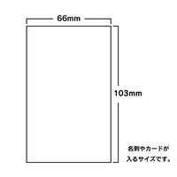 エヒメ紙工 ミニカラー封筒 鼠 2冊セット EM-06-2P 1パック