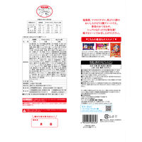 三幸製菓 三幸のおつまみ3種アソート 157g 6袋 三幸製菓 おつまみ おかき 小袋 小分け