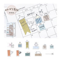 クツワ マステンプレート アニマル DE011C 1個