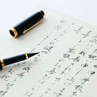 呉竹 くれ竹万年毛筆 夢銀河 黒 DAY140-11 1本（直送品）