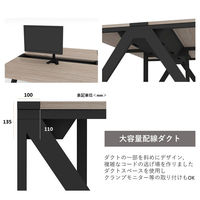 スマイル LASH デスク 幅1200×奥行600×高さ720mm ダークアッシュ×ブラック 1台（取寄品）