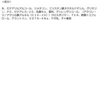 レイヴィー ハンド＆ネイルクリーム ホワイトティー 50g アクシス