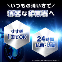 プロのチカラ　作業着専用液体洗剤 詰め替え 720g 1個 洗濯洗剤 NSファーファ ・ジャパン
