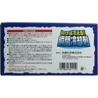 扶桑化学 叩けば冷える! 瞬間冷却剤 お得用 5個入 4907884341150 1セット(20箱)（直送品）