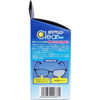 イチネンケミカルズ メガネクリンビュークリア くもり止めシートクリーナー 22637 1セット(30包×10個)