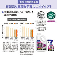 パワフル消臭ストロング 衣料・空間用消臭剤 業務用 詰替2L 1セット（1個×3） 花王