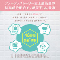 ファーファ ストーリー 洗剤あわあわウォッシュ 詰め替え 超特大 1500g 1セット（1個×6） NSファーファ ・ジャパン