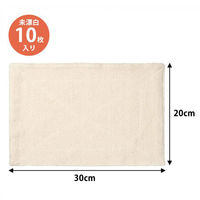 【アウトレット】未漂白ぞうきん 1セット（1パック（10枚入）×3） プラテック　アスクル限定 　200mm×300mm オリジナル