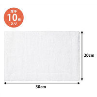 【アウトレット】リサイクルコットンを使用したぞうきん 厚手 1セット（1パック（10枚入）×10） プラテック　アスクル限定 200mm×300mm オリジナル