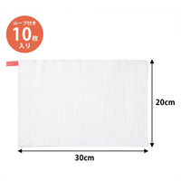 【アウトレット】リサイクルコットンを使用したぞうきん ループ付き 1セット（1パック（10枚入）×10） プラテック アスクル限定 オリジナル