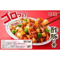 丸美屋 ゴロッと！ たけのこ入り 酢豚の素 223g 1個 丸美屋食品工業