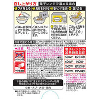 期間限定 レンジで簡単！ 筍と桜えびのおこわ もち米ごはん付き 1個 丸美屋食品工業