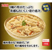 期間限定 筍釜めしの素（炊き込みご飯の素）1個 丸美屋食品工業