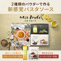 味の素 パスタに仕込む Mio Brodo ミオブロード チーズ 6食入 1箱 パスタソース プレミアム 香味野菜 イタリアのだし 調味料