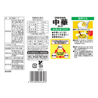 マルちゃん 中華スープ 1セット（1袋(4食入)×3） 東洋水産