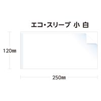 武蔵野産業 食品袋 エコ・スリーブ小 白 4580311241331 1セット(1袋(100枚入)×40)（直送品）
