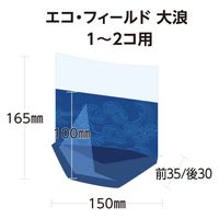 武蔵野産業 食品袋 エコ・フィールド大浪1~2コ用 4580311241607 1セット(1袋(100枚入)×30)（直送品）