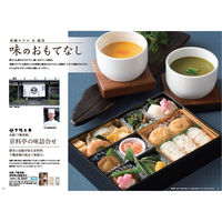 ごっつお便 カタログギフト JBコース 1個（直送品）