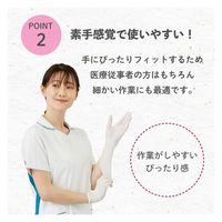 マツヨシニトリルグローブ ライト MY-7581 手袋 感染予防 MY-7581(S)200マイイリ 1梱(200枚入x40箱)（直送品）
