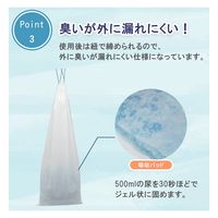 マツヨシ 非常用トイレ(男性小用) MY-HGB03 災害備蓄 エチケット袋 MY-HGB03(20マイイリ) 1個(20枚入)（直送品）