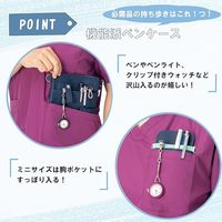 松吉医科器械 マツヨシ ペンケース ミニ MY-NS0531GR ポーチ ナース 看護師 MY-NS0531GR(グリーン) 1個（直送品）