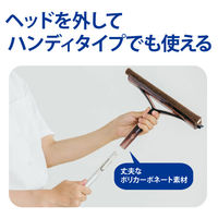 山崎産業株式会社 コンドル 2989jp+ グラスワイパーN25EX 2段 GL708-025N-MB 1本（直送品）