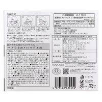 【業務用】5層立体SOUCORE MASK医療用 おとこまえLGY個別包装20枚 4573508630452 1箱(20枚入)（直送品）
