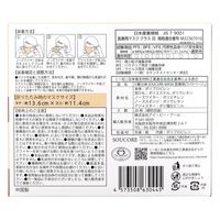 【業務用】5層立体SOUCORE MASK医療用 はちみつLBG個別包装20枚入 4573508630445 1箱(20枚入)（直送品）